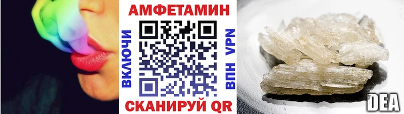Амфетамин Розовый Чудово