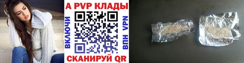 Alfa_PVP мука  OMG онион  Чудово 
