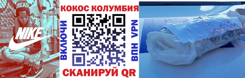 купить наркотик Чудово Кокаин 98%