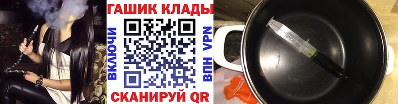 цена   Чудово  ГАШИШ Ice-O-Lator 