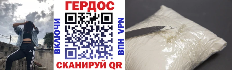 Героин белый  Чудово 