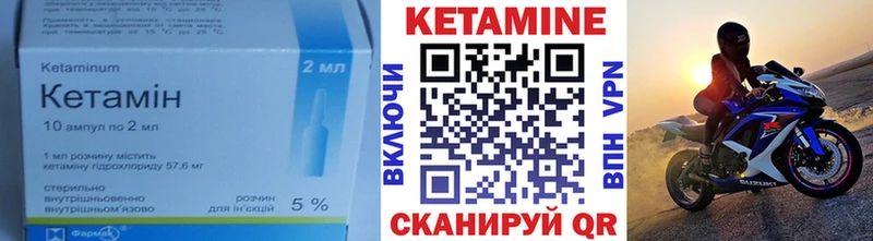 Кетамин VHQ  нарко площадка телеграм  Чудово 