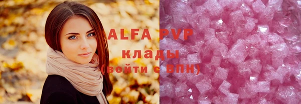 a pvp Аркадак