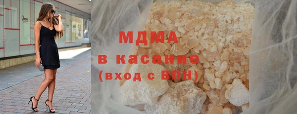 ГАЛЛЮЦИНОГЕННЫЕ ГРИБЫ Армянск