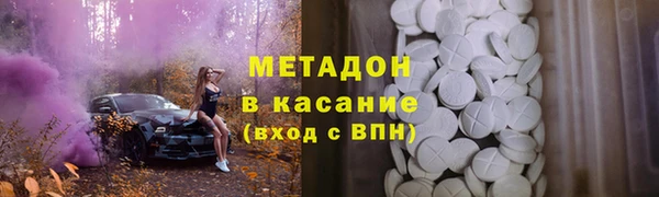 ГАЛЛЮЦИНОГЕННЫЕ ГРИБЫ Армянск