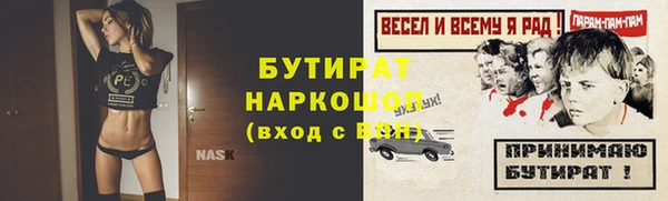 гашиш Арсеньев