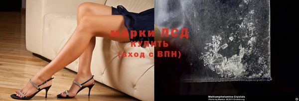 ГАЛЛЮЦИНОГЕННЫЕ ГРИБЫ Армянск