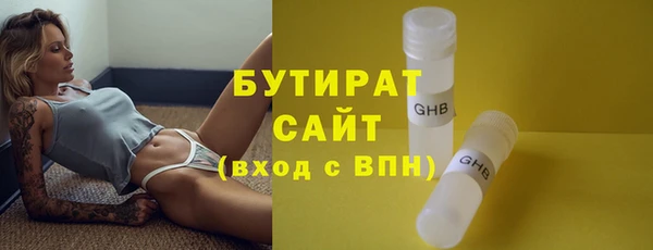 гашиш Арсеньев