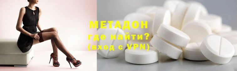 гашиш Арсеньев