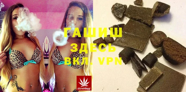 ГАЛЛЮЦИНОГЕННЫЕ ГРИБЫ Армянск