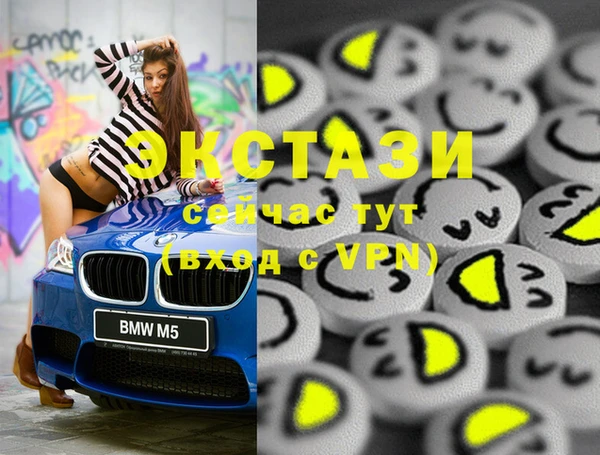 гашиш Арсеньев