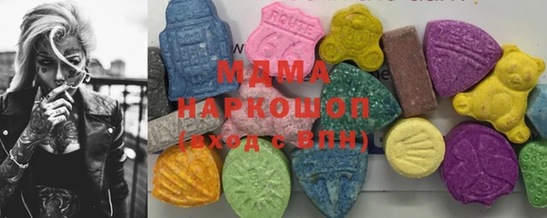 ГАЛЛЮЦИНОГЕННЫЕ ГРИБЫ Армянск
