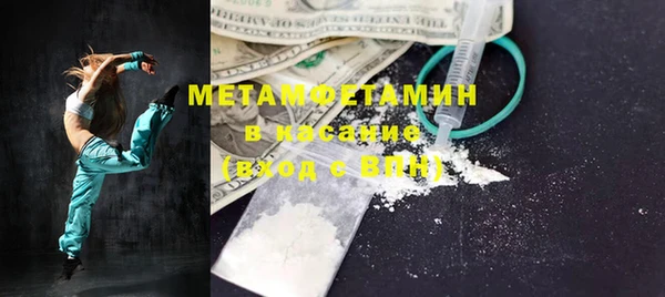 ГАЛЛЮЦИНОГЕННЫЕ ГРИБЫ Армянск
