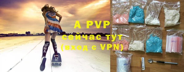 a pvp Аркадак