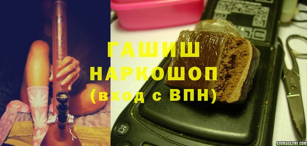 ГАЛЛЮЦИНОГЕННЫЕ ГРИБЫ Армянск