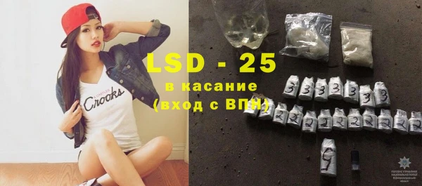 ГАЛЛЮЦИНОГЕННЫЕ ГРИБЫ Армянск