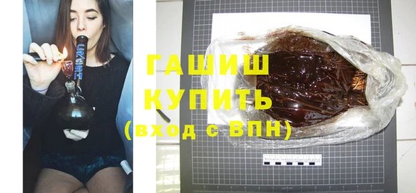 гашиш Арсеньев