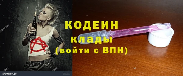гашиш Арсеньев