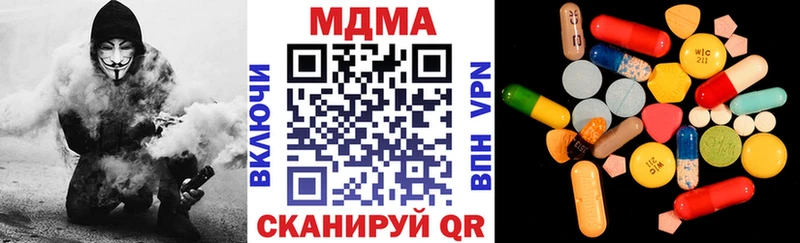 даркнет Telegram  Чудово  МДМА Molly  что такое наркотик 