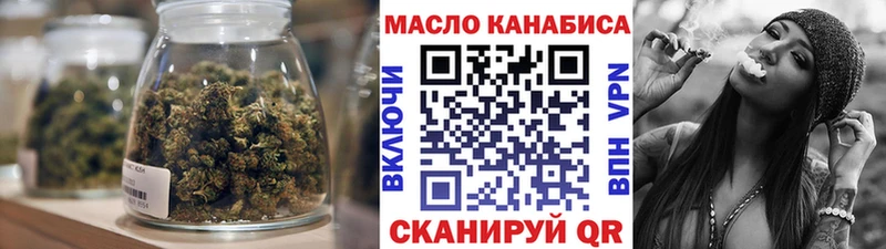 ТГК жижа  Чудово 