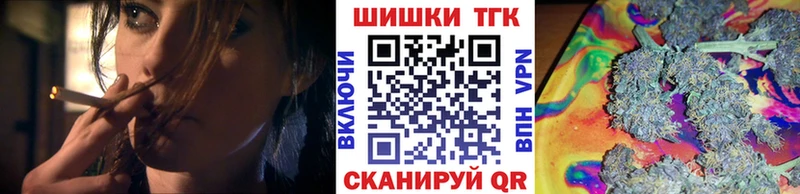 Шишки марихуана план  блэк спрут ТОР  Чудово 